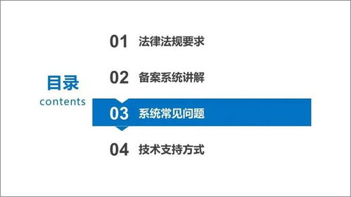 农作物种子生产经营备案全攻略 合规经营的关键步骤与要点解析